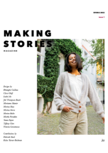 Making Stories Magazine [이슈 7] [프린트 &amp; 디지털]