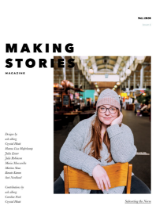 Making Stories Magazine [이슈 4] [프린트 &amp; 디지털]