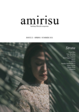 Amirisu Issue 22  [Spring/Summer21]